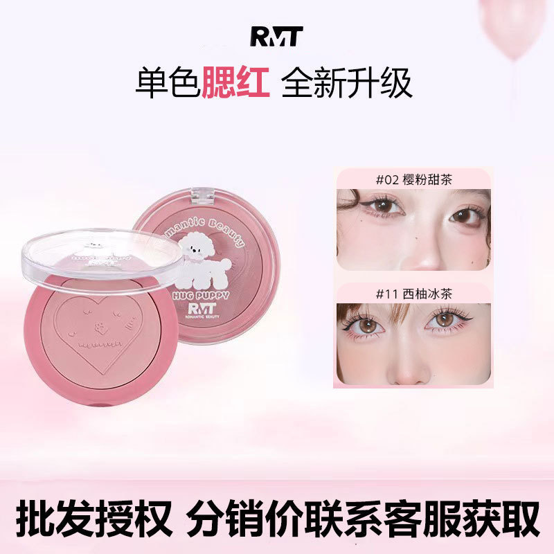 Luo Xiaoman Blush Bichon Single Color Contouring Blush Matte Brightening Expanding Blush Blue Long-Lasting Color Natural Cosmetics Luo Xiaoman Blush Bichon Single Color Contouring Blush Matte Brightening Expanding Blush Blue Long-Lasting Color Natural Cosmetics