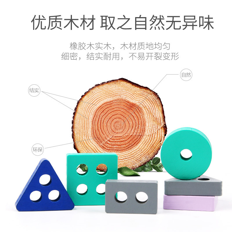 Los niños de color cognición bloques de construcción de madera niños y niñas forma Juego juguetes educativos del bebé educación temprana DESARROLLO DE INTELIGENCIA