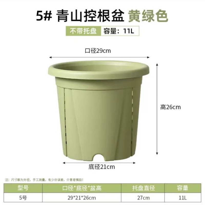 新款三代青山控根树脂花盆加厚耐用侧面透气孔深型家用塑料加仑盆|undefined