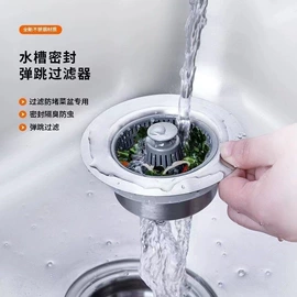 手持花洒;水嘴;地漏