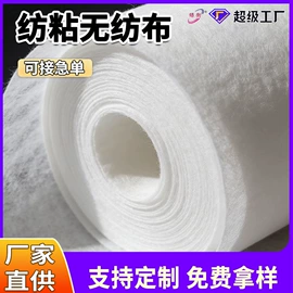 纺粘无纺布;无纺布袋;衣物防尘罩