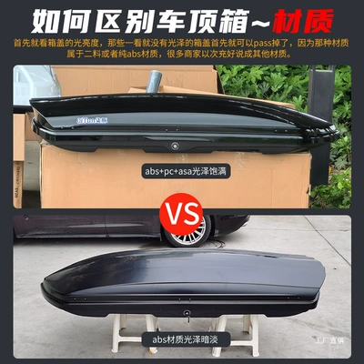 Roof box, Fiber Pattern Car Travel Suitcase