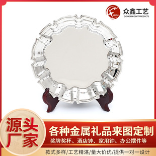 Stainless Steel Polished Mirror Metal Medal Dish Company Commendation School Anniversary Class Reunion Award Dish Commemorative Plate Can Be Customized