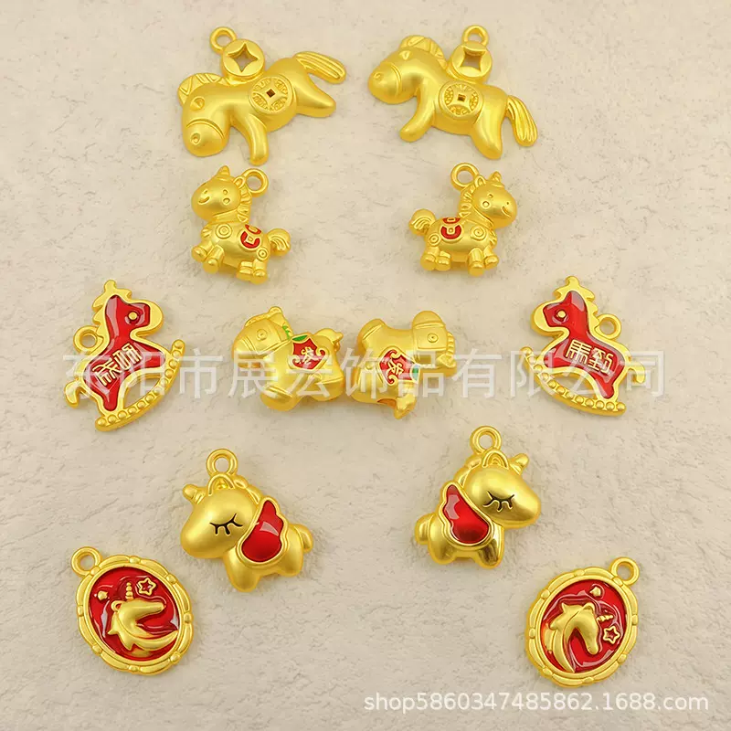 强保色哑金新款马年diy小马吊坠手链项链串珠宝宝男女挂件饰品