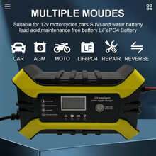 �羳ֱ�� 12V6A��܇�ƿ�������܇�ƿ����������ޏ�Ħ��܇���