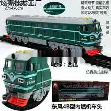 火车电动轨道火车模型玩具和谐号东风4绿皮火车不含轨道不限其他