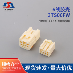 ���B6���z��3TS06FW/3TS06MW ���β�T������β�T