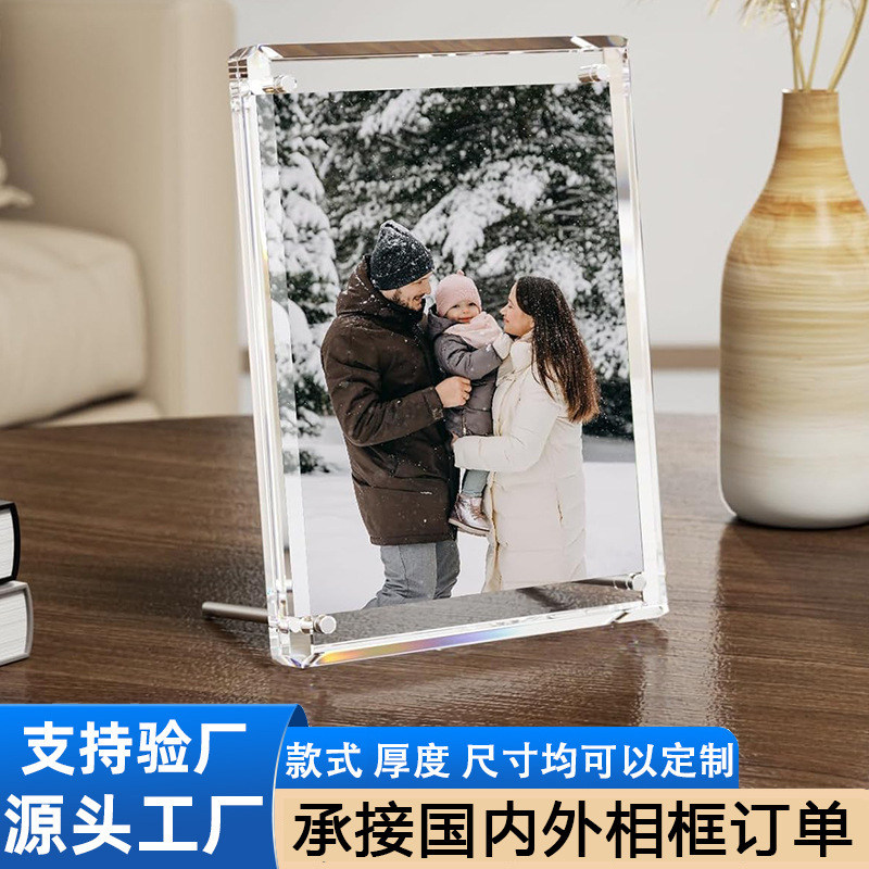 Amazon Cross-Border Acrylic Magnetic Photo Frame Double-Sided Transparent Display 4*6inch Certificate Display Frame with Stand