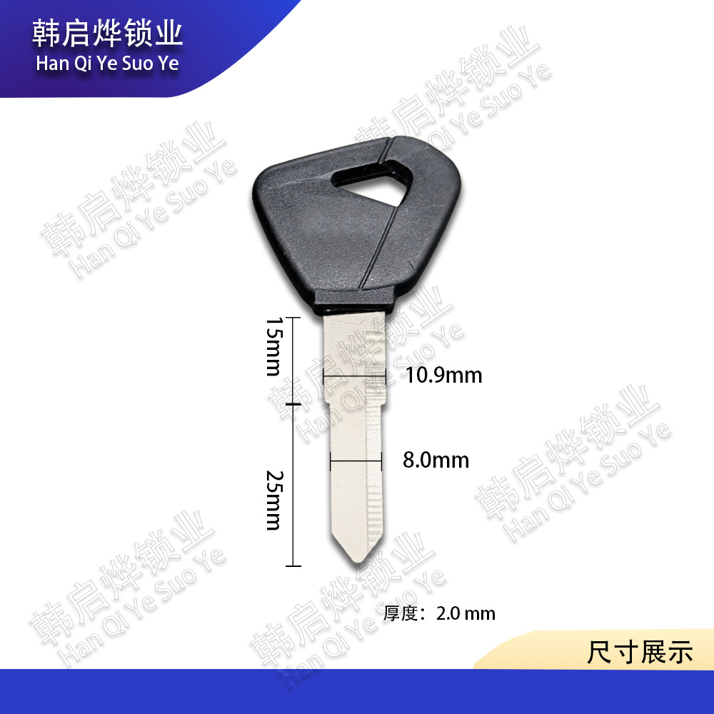 Suitable for Haojue Motorcycle New Yuexing Key Blank, National Iv Hj125-8Z Key Blank, Gzs150 Key Mold Gn