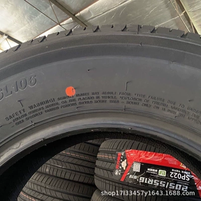 Off-road şinlər Sl106 12-Layer Heavy-Duty