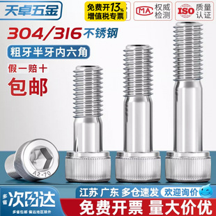 304���P䓴֗U�����������ݽz�A���^��˨���L���^���M4M5M6M8M10