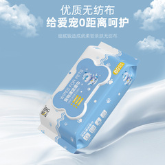 寵物濕巾80抽大包免洗淚痕擦腳濕巾貓狗專用清潔用品濕紙巾批發