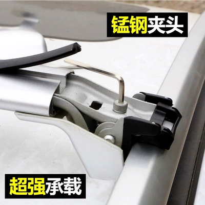 alloy car travel rack frame – Roof rack