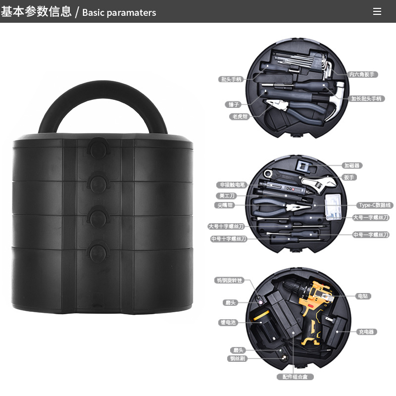 Portátil multifuncional conjunto completo de taladro eléctrico combinado caja de herramientas redonda para herramientas manuales eléctricas de madera de hardware de mantenimiento