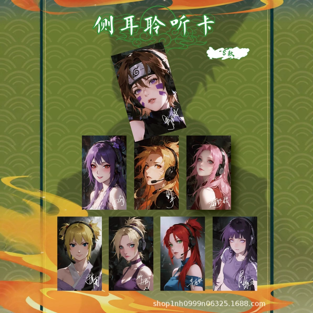 [反派动画火影忍者第一弹收藏色纸血轮幻界系列纪念卡片油画绘卷卡]
