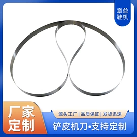 其他制鞋机械;鞋机配件;热熔胶机