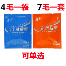 ɽ��q��ë��ϴ��ë�����q��ë���p���ش����o��Һ�s�q����현�