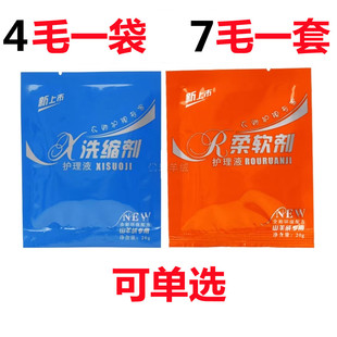 ɽ��q��ë��ϴ��ë�����q��ë���p���ش����o��Һ�s�q����현�