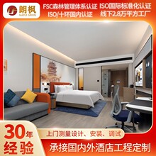 别墅公寓家具会所板式固装家具来图定 制酒店客房全套家具工程