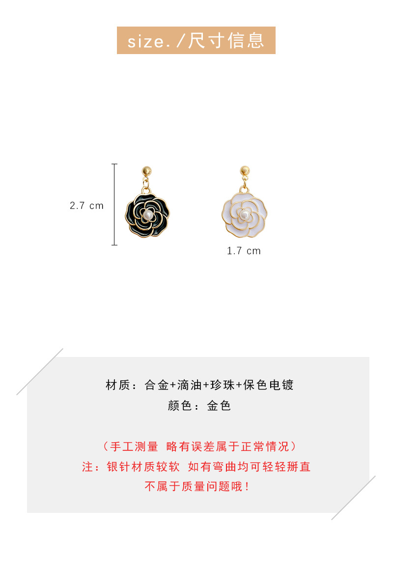 Korean Version Fashion Flower Earrings Design Pearl Asymmetric Earrings Niche Temperament Trend Earrings display picture 2