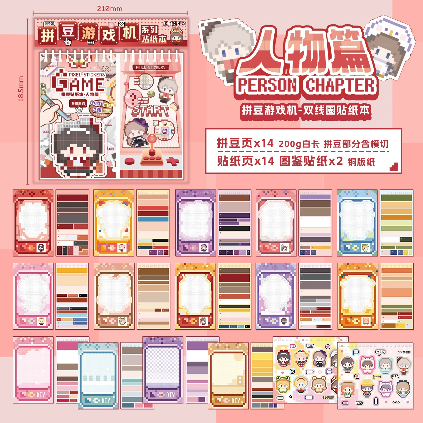 Sticker, cute children's game console, scheduler, DIY