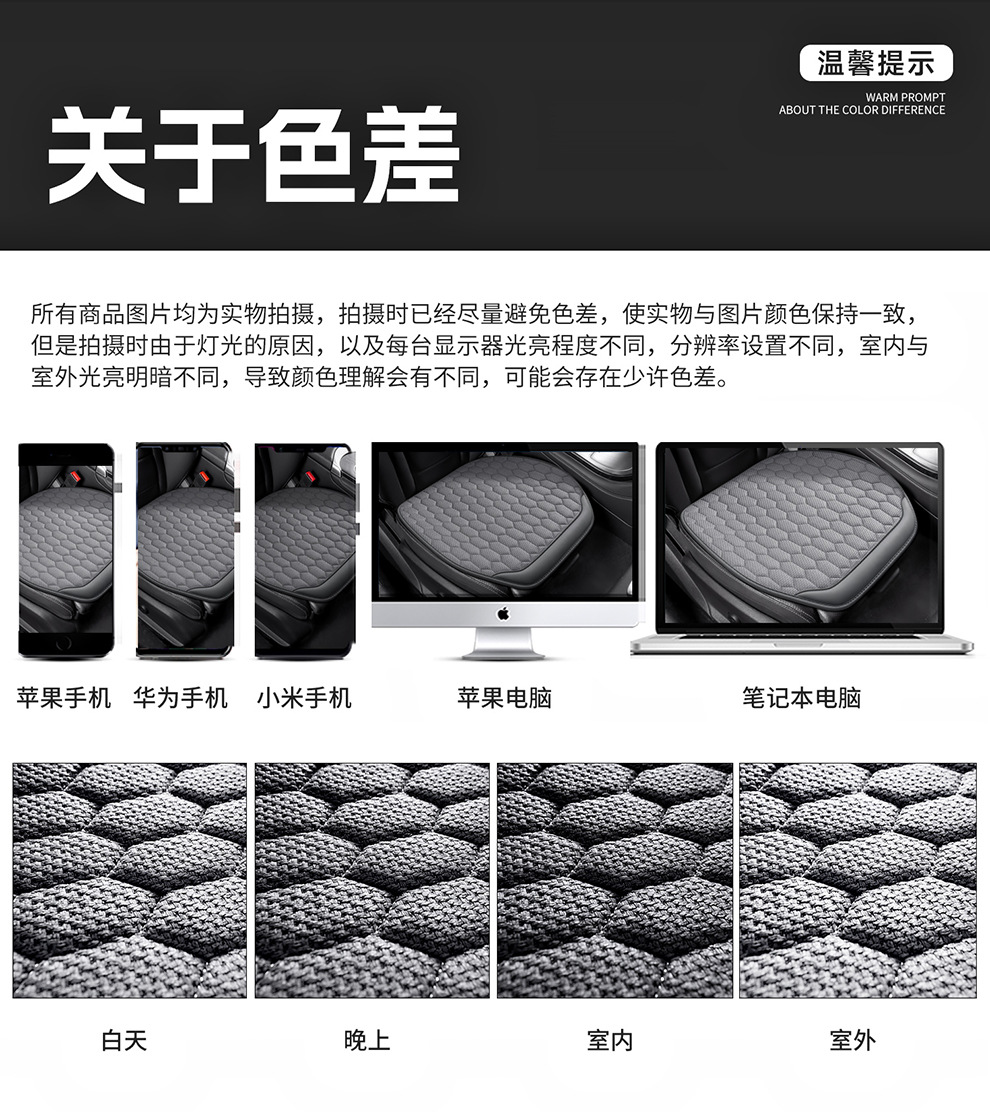 Cross-Border Best-Selling Car Seat Cushion, Universal for All Seasons, Pure Hemp Diamond Pattern Anti-Slip Seat Cushion Cover, Breathable and Wear-Resistant, All-Season Cushion