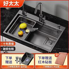 ��̫̫�N��ϴ���蘌��ˮ��һ�w��β�SUS304���P䓼{��ȫ��ϴ���