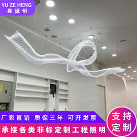 艺术飘带吊灯来图专业定制酒店非标工程水晶灯宴会大厅前台灯饰