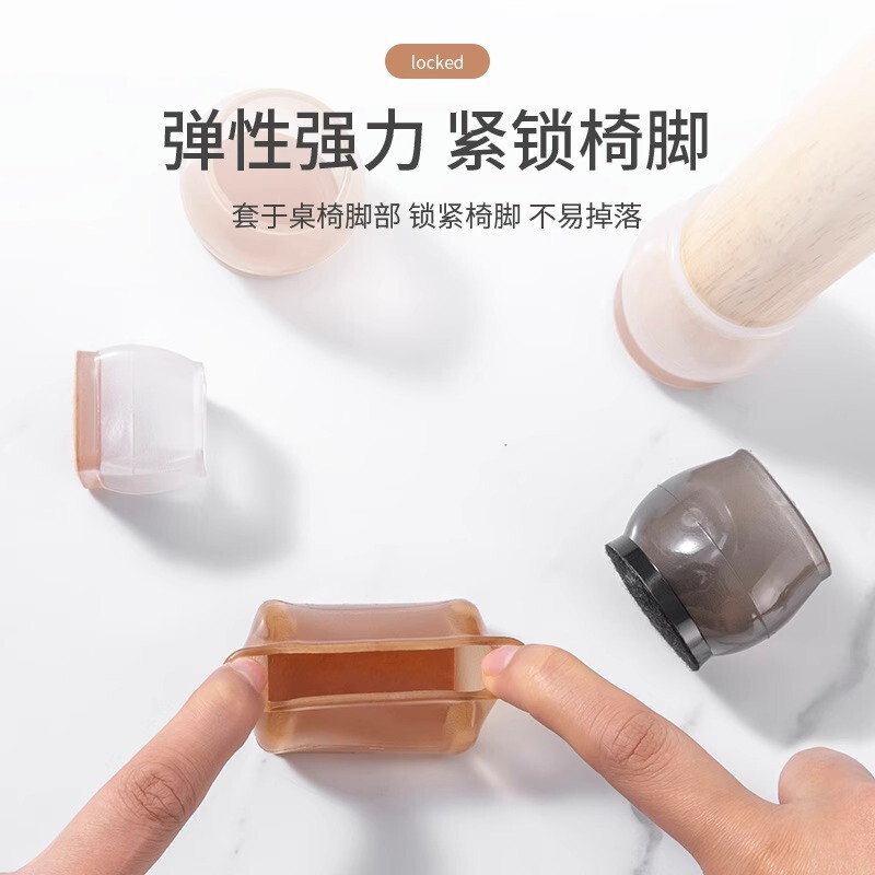 通用椅子脚套硅胶桌椅椅脚垫腿垫凳子腿胶垫桌腿套保护套櫈脚|undefined
