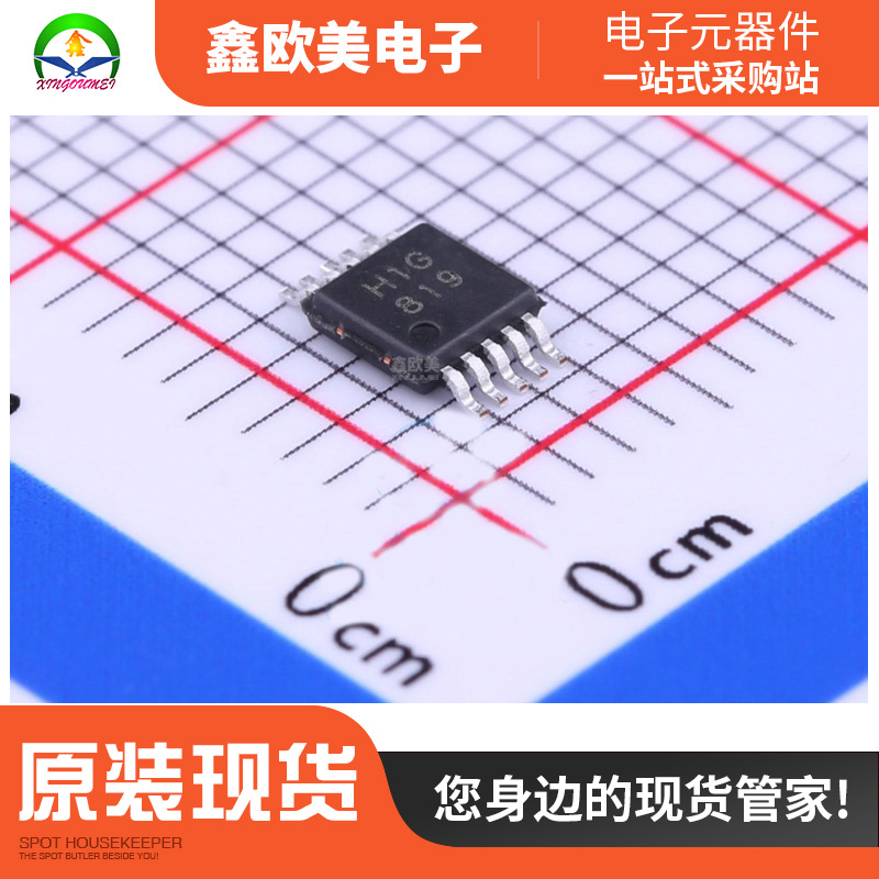 主营BL(上海贝岭)BL1532MSOP存储器BL1532M现货库存