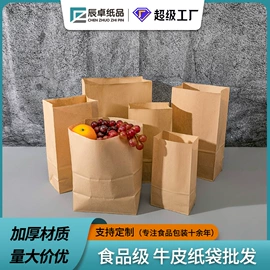 纸袋;纸杯;纸盒