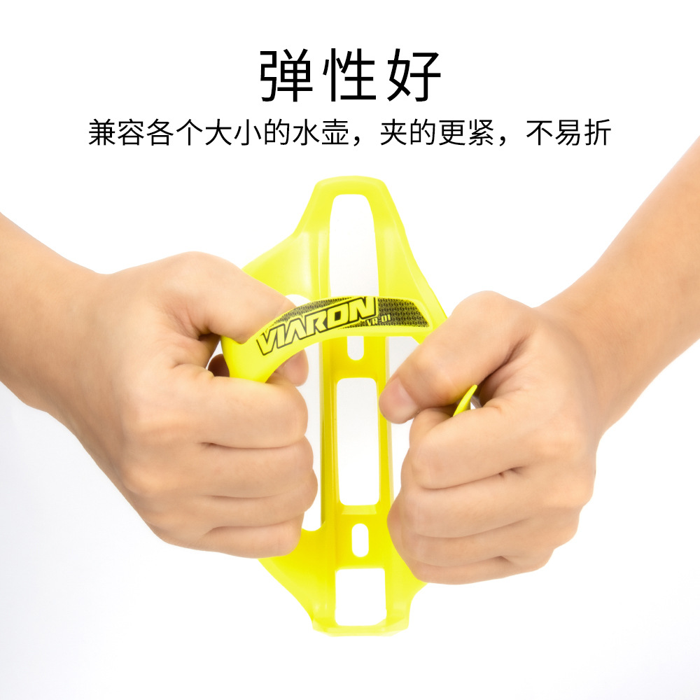 viaron bicycle water bottle rack mountain road bike water cup holder high elastic PC resin cycling accessories manufacturer wholesale