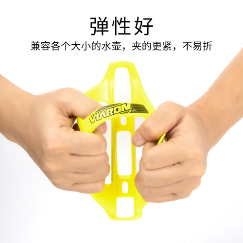 viaron bicycle water bottle rack mountain road bike water cup holder high elastic PC resin cycling accessories manufacturer wholesale