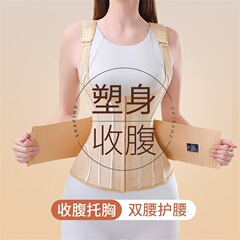 腰を束ねて腹を収めてタイトな形の上着のベストを作ります。女性は腰をかばって痩せています。