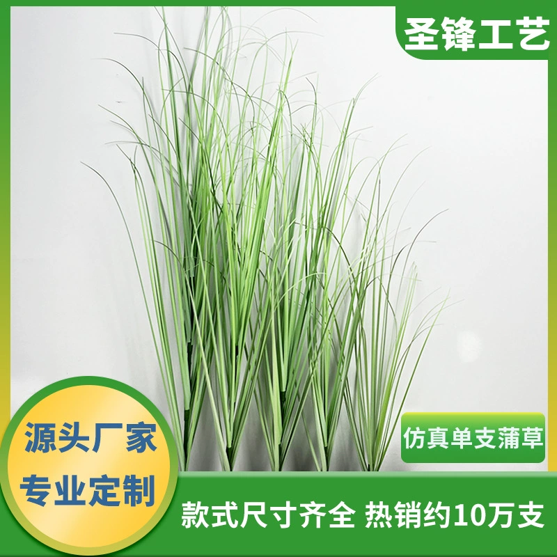 Realistic artificial plants, custom-made, style, home decor
