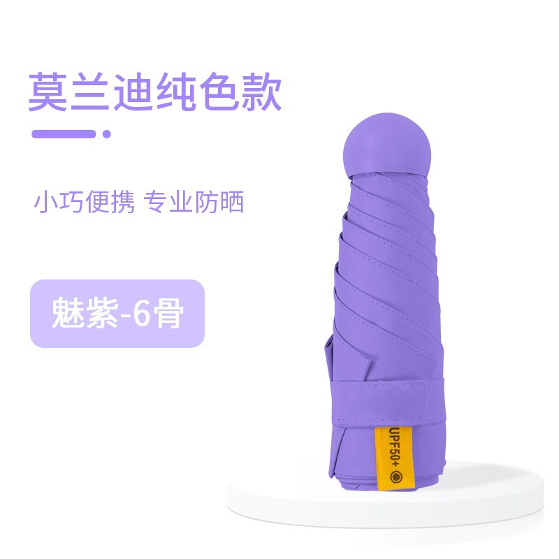 Cápsula sombrilla, protector solar, protección UV, lluvia y sol, doble uso, sombrilla plegable para mujer, pequeña y portátil, mini sombrilla de cinco pliegues