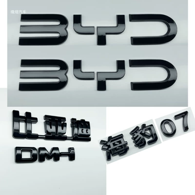 Seal DMI modified black warrior front, Car logo