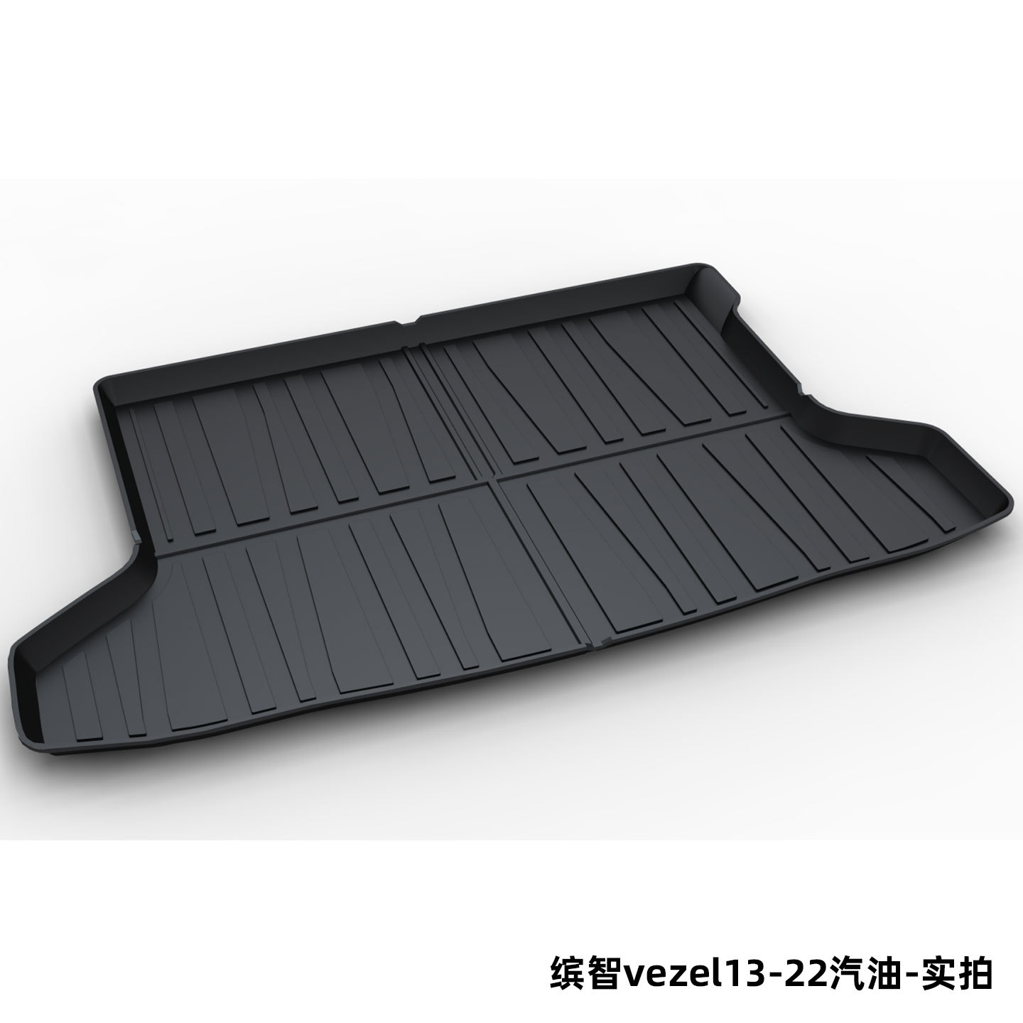 Tpe Trunk Mat Suitable for Honda Accord Crv Haoying Inspire Fengfan Civic Lingpai Trunk Mat Cross-Border