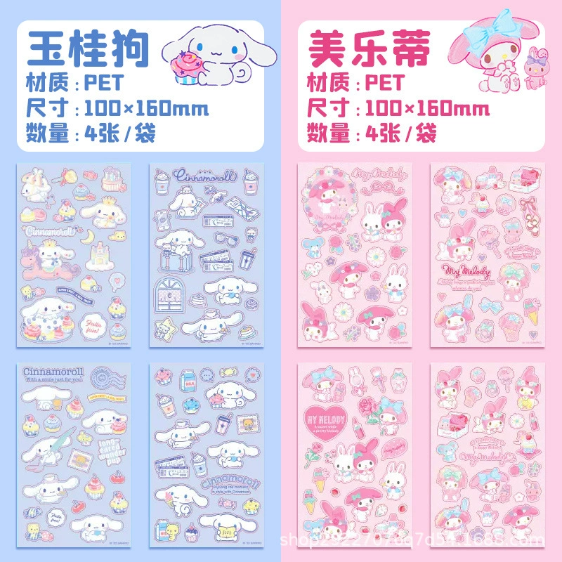 Наклейки (Sanrio) Kuromi & Cinnamoroll в подарочной коробке, ~100 неповторяющихся наклейки, 70×70 мм