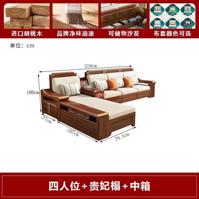 Nuevo estilo chino sala de estar juego completo sofá de madera maciza apartamento grande y pequeño nogal sofá de almacenamiento de madera maciza atmosférica de doble uso para invierno y verano image 15