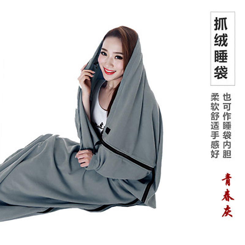 양털 침낭 그레이