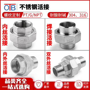304���P��p�Ƚz����z���ӻ���^����������4��6��1��DN40���ΔQ
