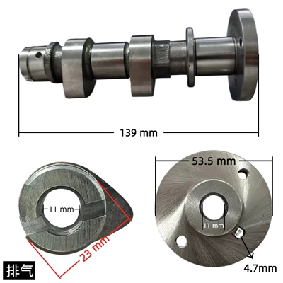 12-21 Polaris 570 RZR – Crankshaft, camshaft