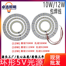 LED�NƬ��Դ��A�έh���L�ε͉�5VСҹ��̨����늌���USB����Դ��