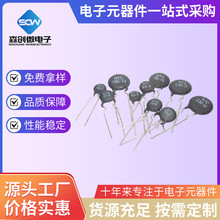 NTC热敏电阻 3D/5D/8D/10D/20D- 20/5/9/11/13/15/7/25负温度系数