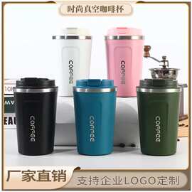 不锈钢保温咖啡杯二代咖啡杯智能温显盖保温保冷304不锈钢凹槽杯