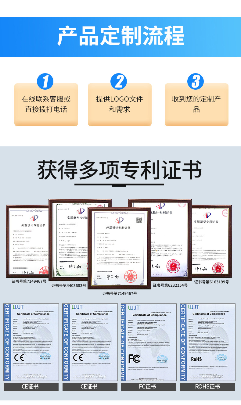 消毒器详情(1)_15