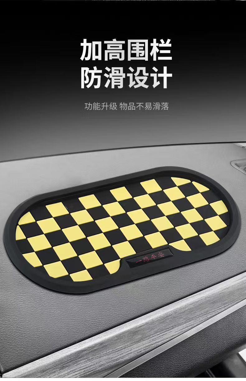 Car Dashboard Mat, Mobile Phone Holder Mat, High Temperature Resistant Mat, Car Anti-Slip Mat, Car Non-Slip Mat