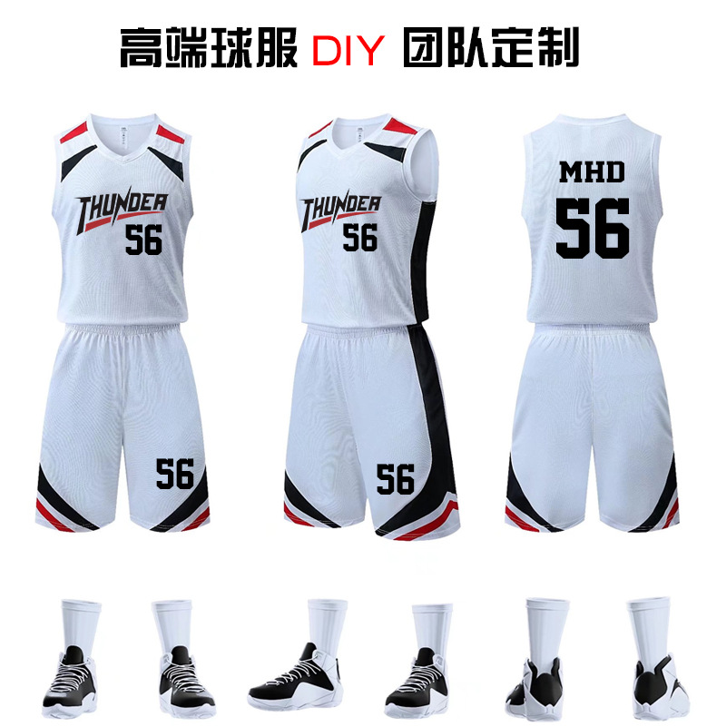 Basketball uniform suit printed male and female student Jersey adult children competition sports training team uniform group purchase Jersey