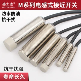 接近开关;光电开关;光电传感器